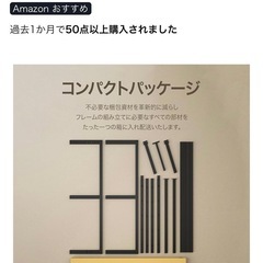 【お譲りする方確定しました】の画像