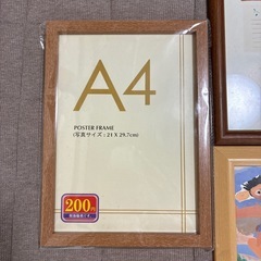 額3点の画像