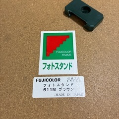 額3点の画像