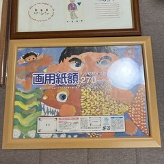 額3点の画像