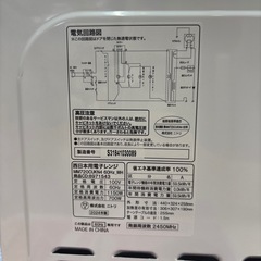 【ニトリ】【電子レンジ】★2024年製　クリーニング済み/6ヶ月保証付き【管理番号11708】野の画像