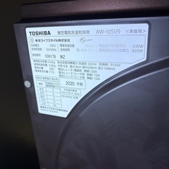Toshiba 洗濯機の画像