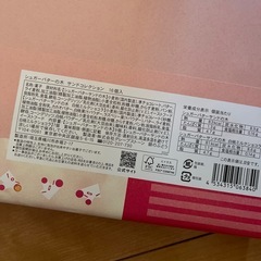 シュガーバターの木16個入りの画像