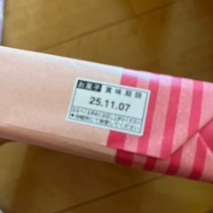シュガーバターの木16個入りの画像