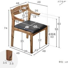 M2　未使用/新品　在庫処分特価　ダイニングチェア 2脚 天然木 アカシア 食卓椅子 完成品 木製椅子 ナチュラル ブラック リビングチェアの画像