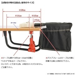 カトジ　キャンピングホルダの画像