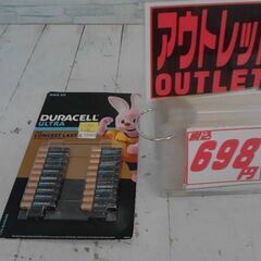 デュラセル　単４　20　A15323の画像