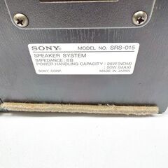 ソニー/SONY スピーカー SRS-015 8Ω 平面スピーカーの画像