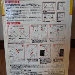 新品 未使用 地震対策 転倒防止ポール ２本入りの画像