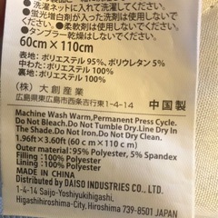 【新品】接触冷感キルトマットの画像