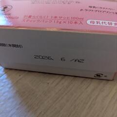 はいはい スティック 13g 10本入り 2個セットの画像