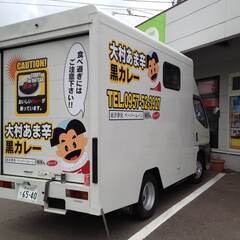 キッチンカー（中古品）の画像
