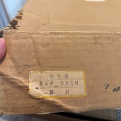 お雛様、台座、装飾台、畳の画像
