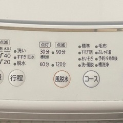 2021年製　HITACHI 5kg 洗濯機　NW-50Fの画像