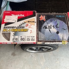 大工工具　チップソー　替え刃　中古の様な　新品な様な　大量8枚セット　整理の為の画像