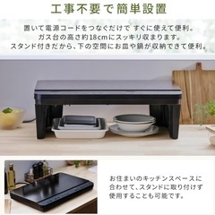 アイリスオーヤマ　2口コンロの画像