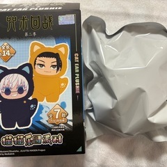 呪術廻戦 EAKI メディアリンク 中国 猫耳 ぬいぐるみ 灰原雄の画像