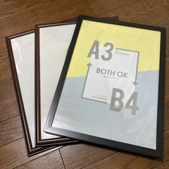 額縁　100均　A3.B4.A4
の画像