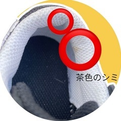 NIKE エアーマックス　キッズ用スニーカー　14cmの画像