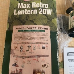 ランドロックオマケ3の画像