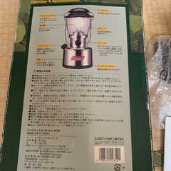 ランドロックオマケ3の画像
