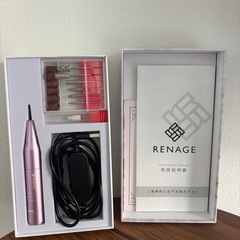 RENAGE ネイルケアポリッシャー USB電源の画像