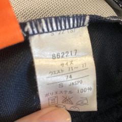 PUMA  ジャージの画像