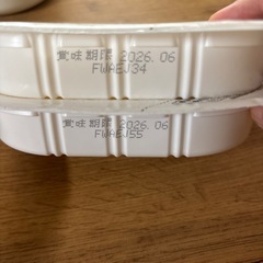 越後製菓のパックご飯　4個の画像