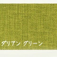 【ジャンク品】座椅子&カバーセットの画像