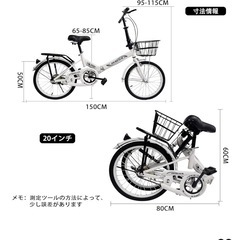 JIEBEIER 折りたたみ自転車の画像