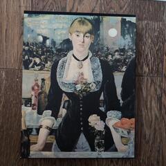 現代世界美術全集全25巻の画像