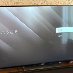 SONY BRAVIA KJ-55X8500D 55インチ 2016年製 4Kの画像