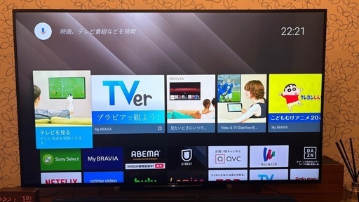 SONY BRAVIA KJ-55X8500D 55インチ 2016年製 4K