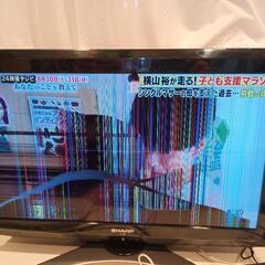 ジャンク液晶まとめての画像
