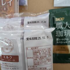 お菓子　コーヒー　まとめ売りの画像