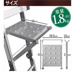 脚立　物置の画像
