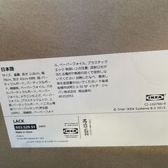 🔥🔥店頭受け取り限定で、無料！🔥🔥IKEA LACK イケア ローテーブル ダークブラウン W118×D78cm センターテーブル モダン収納棚付き 中古家具の画像