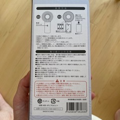 ハンディー扇風機の画像