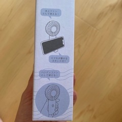 ハンディー扇風機の画像