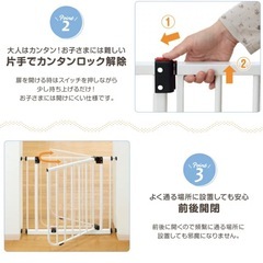 【ほぼ未使用】日本育児　ベビーゲート　ホワイト　の画像
