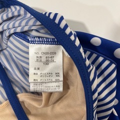 子ども　130㎝　水着　ビキニの画像