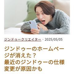 ホームページ作成相談会。Jimdoで、自分で更新可能なホームページが作れます！アクセス増加、SEO対策のご相談もOK!の画像