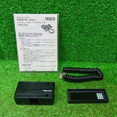 タスコ TMS-724 光沢計 グロスチェッカー【船橋馬込店】【店頭取引限定】【中古】管理番号：ITG8EBNX080Sの画像