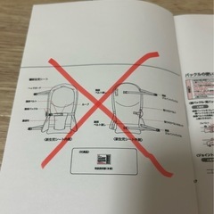 アプリカ　コランハグ　抱っこ紐の画像