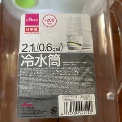 2.1L  冷水筒の画像