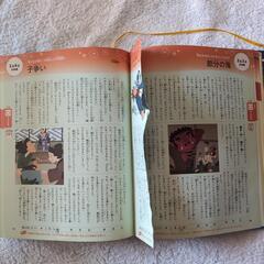 考える力を伸ばす！心を育てる！366話の画像