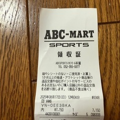 新品　 VANS 黒　スニーカー 　23センチの画像