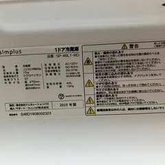 46L 1人用冷蔵庫の画像