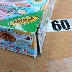 0817-513 アンパンマン アイスクリーム　にぎやかバラエティDXセットの画像