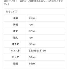 未使用 アローズ❁⃘フリーサイズ　ネイビー ラメシフォンワンピースの画像
